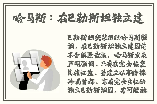 国精品**无码一区免费视频电